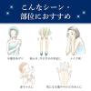 「クリニラボ ヘパリオクリーム 60g 大正製薬 ヘパリン類似物質 塗り薬 手指の荒れ 手足のひび あかぎれ しもやけ【第2類医薬品】」の商品サムネイル画像7枚目
