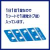 「【アウトレット】クラリチンEX 28錠 大正製薬 ★控除★ 眠くなりにくい アレルギー専用 鼻炎薬【第2類医薬品】」の商品サムネイル画像8枚目