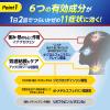 「持続性パブロン錠 18錠 大正製薬★控除★ 1日2回タイプ 総合風邪薬 のどの痛み せき 鼻みず 発熱【指定第2類医薬品】」の商品サムネイル画像5枚目