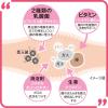 「ビオフェルミンぽっこり整腸チュアブル 60錠 大正製薬　整腸剤 ガスによるお腹のはり 軟便 便秘【第3類医薬品】」の商品サムネイル画像7枚目