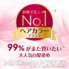 「【アウトレット】【EC限定】ロレアル パリ エクセランス R 液状タイプ 6NB やや明るい自然な栗色+スムースオイル 日本ロレアル」の商品サムネイル画像3枚目
