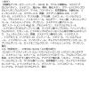 「【アウトレット】【EC限定】ロレアル パリ エクセランス R 液状タイプ 6NB やや明るい自然な栗色+スムースオイル 日本ロレアル」の商品サムネイル画像9枚目