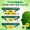 「ヴイックスメディカルトローチ 24錠 大正製薬★控除★ 抹茶風味 のどの炎症によるのどの痛み・せき【指定第2類医薬品】」の商品サムネイル画像3枚目
