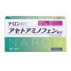 「ナロンm 24錠 大正製薬 ★控除★ 解熱鎮痛剤 アセトアミノフェン配合 頭痛 発熱 単品送料無料　【第2類医薬品】」の商品サムネイル画像2枚目