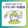 「ナロンm 24錠 大正製薬 ★控除★ 解熱鎮痛剤 アセトアミノフェン配合 頭痛 発熱 単品送料無料　【第2類医薬品】」の商品サムネイル画像5枚目