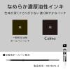 「ぺんてる Calme（カルム） 油性ボールペン 0.7mm ブラック軸 黒 1セット（3本） BXA107A-A」の商品サムネイル画像7枚目