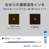 「ぺんてる Calme（カルム） 油性ボールペン 0.5mm ブルー軸 青 1セット（3本） BXA105C-C」の商品サムネイル画像7枚目