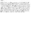 「数量限定 ラヴィジア 星のカービィ リップクリーム 03」の商品サムネイル画像2枚目