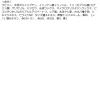 「【数量限定】ラヴィジア ポケモン リップクリーム カビゴン メロンの香り 4g」の商品サムネイル画像7枚目