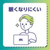 「ナロンm 24錠 2箱セット 大正製薬 ★控除★ 解熱鎮痛剤 アセトアミノフェン配合 頭痛 発熱【第2類医薬品】」の商品サムネイル画像6枚目