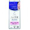 「【アウトレット】クリニラボ ヘパリオローション 60g 2箱セット 大正製薬　ヘパリン類似物質 塗り薬 手指の荒れ ひび・あかぎれ しもやけ【第2類医薬品】」の商品サムネイル画像2枚目