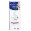 「クリニラボ ヘパリオクリーム 60g 2箱セット 大正製薬　ヘパリン類似物質 塗り薬 手指の荒れ 手足のひび・あかぎれ しもやけ【第2類医薬品】」の商品サムネイル画像2枚目