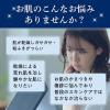 「クリニラボ ヘパリオクリーム 60g 2箱セット 大正製薬　ヘパリン類似物質 塗り薬 手指の荒れ 手足のひび・あかぎれ しもやけ【第2類医薬品】」の商品サムネイル画像4枚目