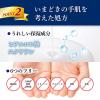 「クリニラボ ヘパリオモイストバリア 50g 2個セット 大正製薬」の商品サムネイル画像6枚目