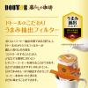 「【ドリップコーヒー】ドトールコーヒー 暮らしの珈琲 ドリップアソート 1箱（30袋入）」の商品サムネイル画像6枚目