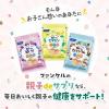 「ファンケル 親子de 鉄分＜栄養機能食品＞ 30〜60日分 1個 サプリメント」の商品サムネイル画像5枚目