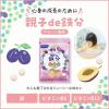 「ファンケル 親子de 鉄分＜栄養機能食品＞ 30〜60日分 1個 サプリメント」の商品サムネイル画像10枚目