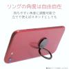「【アウトレット】エレコム スマホリング フィンガーリング 薄型 レッド P-STRSLRD 1個」の商品サムネイル画像4枚目