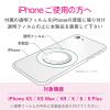 「【アウトレット】エレコム スマホリング フィンガーリング 薄型 ホワイトフェイス P-STRSLF1 1個」の商品サムネイル画像6枚目