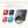 「【アウトレット】エレコム スマホリング フィンガーリング グレー P-STRGY 1個」の商品サムネイル画像3枚目