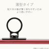 「【アウトレット】エレコム スマホリング フィンガーリング グレー P-STRGY 1個」の商品サムネイル画像4枚目