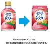 「ダイドードリンコ とろけるピーチネクター 270ml 1セット（6缶）」の商品サムネイル画像4枚目