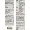 「【ワゴンセール】無印良品 お好み焼き風えびせんべい 7枚入 4袋 良品計画（わけあり品）」の商品サムネイル画像5枚目