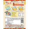 「【ワゴンセール】エスビー食品まぜるだけのスパゲッティソースご当地の味　新潟かんずり＆クリームチーズ1人前×2　1セット(3個)パスタソース（わけあり品）」の商品サムネイル画像2枚目