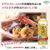 「【ワゴンセール】JOYL 健康 こめ油 600g ペット 1本 コレステロール0 ビタミンE 味の素 J-オイルミルズ（わけあり品）」の商品サムネイル画像2枚目