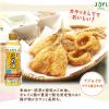 「【ワゴンセール】JOYL 健康 こめ油 600g ペット 1本 コレステロール0 ビタミンE 味の素 J-オイルミルズ（わけあり品）」の商品サムネイル画像3枚目