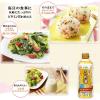 「【ワゴンセール】JOYL 健康 こめ油 600g ペット 1本 コレステロール0 ビタミンE 味の素 J-オイルミルズ（わけあり品）」の商品サムネイル画像4枚目