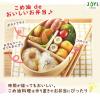 「【ワゴンセール】JOYL 健康 こめ油 600g ペット 1本 コレステロール0 ビタミンE 味の素 J-オイルミルズ（わけあり品）」の商品サムネイル画像5枚目
