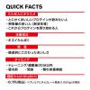 「【ワゴンセール】DNS プロテインホエイ100リッチバニラ 3150g 1袋 プロテインサプリメント（わけあり品）」の商品サムネイル画像3枚目