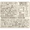 「【ワゴンセール】美酢 ビューティービネガーゼリー もも 130g 6個 CJ FOODS JAPAN（わけあり品）」の商品サムネイル画像3枚目