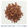 「【ワゴンセール】ダ ラゴア農園ブレンド インスタントカフェオレ 1個(35本入) オリジナル（わけあり品）」の商品サムネイル画像5枚目