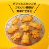 「スケーター スタンプクッキー型 食パン抜き型 ミッフィー 4個セット」の商品サムネイル画像3枚目