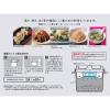 「スケーター 糖質カット ご飯メーカー 2合炊き しゃもじ付き ブラック 電子レンジ調理 食洗機対応 日本製 1個」の商品サムネイル画像5枚目