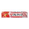「（セール）NEWクレラップ ミニ 22cm×50m 電子レンジ・冷凍可 1セット（1本×5）クレハ」の商品サムネイル画像2枚目