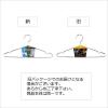 「丈夫でサビにくい ステンレスハンガー 外干し・収納用 シルバー 1セット（3本組×3パック） サワフジ」の商品サムネイル画像2枚目