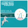 「はみがき剤 犬猫用 オーラバイオペースト OraBio 50g 国産品 塗る歯磨剤 バイロン」の商品サムネイル画像6枚目