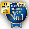 「リニューアル マクセル データ用CD-R 5mmプラケース 1パック（10枚入）ワイド印刷対応  オリジナル」の商品サムネイル画像3枚目