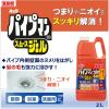 「ルックパイプマン　スムースジェル業務用2L（注ぎ口ノズル付）」の商品サムネイル画像4枚目