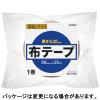 「【ガムテープ】 現場のチカラ 布テープ 0.20mm厚 幅50mm×長さ25m 茶 アスクル 1セット（10巻入 ） オリジナル」の商品サムネイル画像3枚目