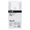 「アスクル　レジ袋（乳白）　35号　幅260mm×マチ130mm×縦530mm　1セット（300枚：100枚入×3袋）  オリジナル」の商品サムネイル画像4枚目