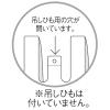 「アスクル　レジ袋（乳白）　45号　幅300mm×マチ140mm×縦530mm　1セット（300枚:100枚×3袋）  オリジナル」の商品サムネイル画像6枚目