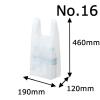 「アスクル　レジ袋（乳白）　16号　幅190mm×マチ120mm×縦460mm　1セット（6000枚：100枚入×60袋） オリジナル」の商品サムネイル画像3枚目