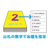 「おもちゃ カタカナーシ 1個 （対象年齢：8歳以上） 幻冬舎エデュケーション」の商品サムネイル画像4枚目