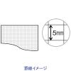 「マルマン ルーズリーフ A4 5mm方眼罫 100枚 L1107H」の商品サムネイル画像3枚目