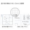 「コクヨ キャンパスノート A4 5mm方眼罫 40枚 1冊 ノ-201S5-D」の商品サムネイル画像4枚目