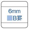 「コクヨ キャンパスノート セミB5 B罫6ｍｍ（ミリ） 30枚 5色セット（5冊パック） ノ-3CBNX5」の商品サムネイル画像4枚目
